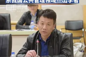 上海交通大学应急管理学院执行院长樊博教授病逝，终年48岁，系我国公共管理领域杰出学者视频封面