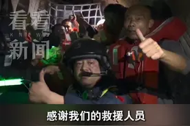 事发#中国南海 #直升机驰援触礁货船 10名船员获救#总有温暖在身边视频封面