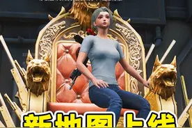 人人都能打造传世武器？新赛季要变天了！ #和平精英体验服