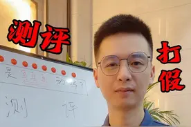 #智商税产品 盘点测过的十款智商税产品。#好物测评#测评 #知识分享 