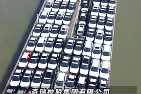 全省百强，奇瑞首次登顶！ 11月23日，2024安徽百强企业榜单、2024安徽制造业百强企业榜单、2024安徽服务业百强企业榜单发布。奇瑞控股集团有限公司、安徽海螺集团有限责任公司分别以2767亿元、2169亿元的营收成为安徽百强企业前三甲，同时也是安徽制造业百强企业前三甲。#奇瑞 #海螺视频封面