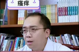 皮屑多，瘙痒，晚上痒的睡不着，越挠越想挠，有红斑、成片的鳞屑 特别爱出油，一天洗一次，还是觉得不干净，你可能得了脂溢性皮炎！尽快线下就医！#头皮屑 #爱出油视频封面