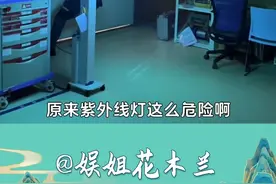 不是，那美甲灯算不算？ #科普 #震惊 #万万没想到 #紫外线 #内容启发搜索