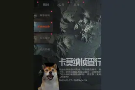 快去屯！没多少人知道的任务消耗道具 #暗区突围  #暗区精彩时刻