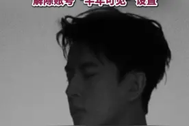 #于朦胧账号半年后就看不到了账号自动回复成最后的“树洞”“嗯嗯你说我在听”粉丝纷纷呼吁解除账号“半年可见”设置  #于朦胧