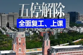 东莞“五停”解除，明天返校上课，今晚17点全面复工！#东莞 #台风 #桦加沙