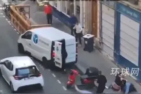 百万富翁女儿在巴黎遇绑架，黑衣歹徒想将她拖进车，其丈夫遭殴打仍拼命阻拦视频封面