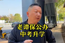 老谭陪家长看学校，来到长沙职教城，看了电子工业和汽车工业视频封面