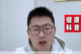 总是头痛真的只是因为熬夜压力大吗？ #头痛 #头痛怎么办 #熬夜 #神经外科王嗣嵩 #健康科普