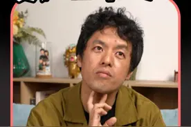 我听同事说现在在中国，只要带着身份证就可以结婚了，我也来给大家介绍一下在日本是怎么办结婚的#亮叔聊日本视频封面