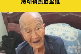 4月9日，山西运城，相差105岁！高祖抱着刚满月的玄孙，激动得热泪盈眶视频封面
