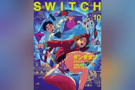 高速婆婆复活，奥卡伦痛失双球【超自然武装当哒当】