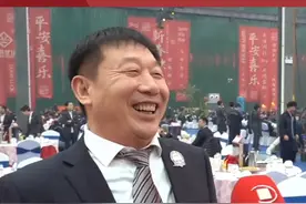 河南矿山春节年会发钱4000万，员工称最多一次领奖200万元，“我们最高的领过500万”#河南矿山  #年终奖  #河南dou知道  #崔培军视频封面