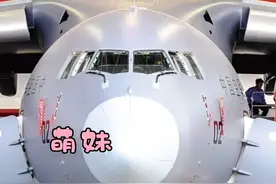 网友都要看萌妹，那AVIC请出我们“萌妹”的代表#萌妹  