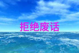 为什么床头不能对着窗户？ #涨知识视频封面