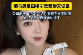 于正旗下艺人滕泽文自曝与田栩宁恋情，于正：这件事我完全不知情，这个女艺人我准备劝退了。#田栩宁 #滕泽文 #于正