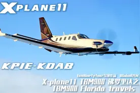 【X-Plane11】TBM900 佛罗里达之旅Florida视频封面