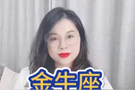 金牛座5月挑战与好消息 金牛座5月接收木天合相金牛的力量，开启新塑，各方面逐渐恢复生机，重展动力！#金牛座 #十二星座 #星座运势 #陶白白讲星座 #陶白白金牛座视频封面
