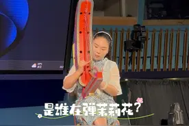 #箜篌演绎美美与共  在世界舞台上展示独特的民族之音！#跨越山海的文明对话视频封面