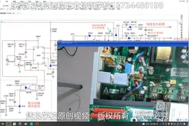#台达VFD-B开关电源电路讲解 #工业电路板维修培训 
变频器