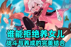 来养女儿啦#steam游戏 #魔女之泉R #游戏鉴赏家 #游戏推荐