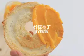 柠檬除了泡柠檬水还可以怎么吃？今天就做2种种超好吃的柠檬甜品视频封面