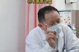 宝宝矢状缝早闭形成舟状头！这种情况怎么办？ #医学科普 #颅缝早闭 #舟状头 #门诊日常视频封面