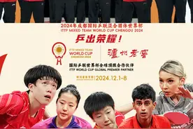 全胜夺冠！2024国际乒联混合团体世界杯决赛，国乒8比1战胜韩国队，成功卫冕！
