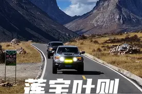 从成都到拉萨耗时7天，3000公里，跟随我的镜头