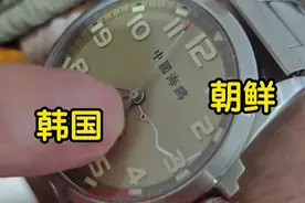 抗美援朝老兵腕上的手表暗藏玄机，“当年国家颁发的 连住院都要带着”，网友：这是一生荣耀！向老英雄致敬！视频封面
