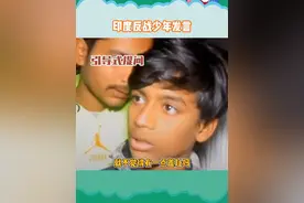 世界人民大团结万岁！#印巴冲突 #世界和平视频封面