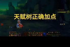 dnf天赋树正确打开方式 #dnf #dnf最难副本 #dnf登临神界视频封面