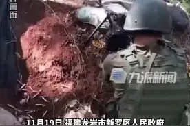 11月19日，福建#龙岩两地通告 ： 缅北战事吃紧，随时可能造成重大人员伤亡，滞留该地人员立即报备回国。视频封面