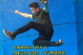 吴京水下威压初体验，“一口气”要做好多事，“一口气”也要用到极致。#巨齿鲨2视频封面