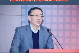 中国印钞造币总公司董事陈耀明主动投案，接受审查调查视频封面
