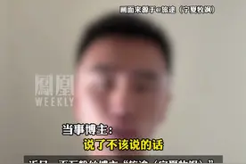 百万粉丝博主游云南时称自己“被当成猪仔卖了5次”“幸亏没有被卖到缅甸去”，云南多个文旅账号回应：拒绝恶意抹黑，当事人称：情绪有些激动 只是提醒大家不要坐黑车视频封面