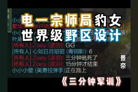 提高游戏理解轻松拿捏大师宗师分段 #lol #艾欧尼亚视频封面
