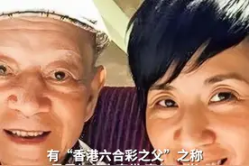 有“香港六合彩之父”之称 吴君如父亲离世 享年93岁 曾说“我最大成就是生了吴君如”#吴君如父亲去世视频封面