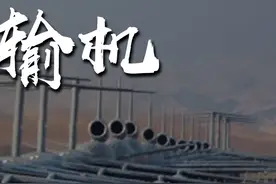 世界十大运输机，运20在榜，美国仅排第三【第7-10名】#运输机视频封面