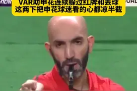 亚冠面对韩国劲旅光州FC，申花上半场一次疑似红牌，以及丢球，都被VAR提示后取消了，就问申花球迷看完慌不慌~#光州FCvs上海申花 #马莱莱 #上海申花 #亚冠精英联赛 #dou来足球季视频封面