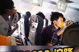 “全中国都在呼叫”川航8633迫降真实通话 在韩国空难的衬托下，再看我们的成都8633，感到无比的自豪！机长刘传健与塔台真实通话录音，再听依旧很揪心，致敬机长!也感谢空管和所有的民航幕后人员！#刘传健  #韩国起火客机179人遇难 #空难  #纪录片  #川航8633视频封面