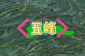 湖北最形象的地名：五峰县，属宜昌管辖。五峰森林覆盖率81%，位居全省第一；平均海拔1100米，位居全省第二#内容启发搜索