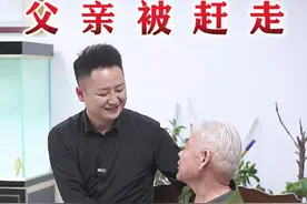 妻子趁丈夫不在，竟然要把公公赶出家门！ #抖音短剧  #抖音短剧新番计划 #抖音小助手 #dou上热门 #创作者扶持计划视频封面