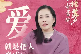 爱，就是把人变成他最好的样子 谁是你心里的那一滴泪？#红楼梦 #抖音知识年终大赏   #抖音精选  #在抖音探索文学之美  #大有学问视频封面