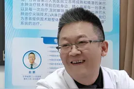 门诊日常，乳房针扎样疼#乳腺 #乳腺健康 #硬核健康科普行动  #门诊日常 #乳腺结节视频封面