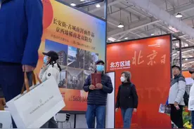 【北京房展会再次启幕 “好房子”人气旺】 3月29日至30日，由北京房地产业协会主办的“好房惠京城·春日焕新家”2025北京商品住房展销会，在首钢国际会展中心2号馆举办，50多家房企的170多个商品住房项目参展。正赶上周末，市民看房热情高，“好房子”项目最聚人气。#北京房展会再次启幕视频封面