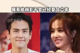 #曝蔡依林彭于晏已复合六年  网曝蔡依林彭于晏已经复合六年了。#蔡依林  #彭于晏视频封面