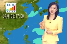 #海况天天报   上海附近海域的浪区将东移，未来几天近海海域的海况都是不错，可以去岸边观云看海。周日开始，东海将有大浪区逐渐向近岸海域靠近。视频封面