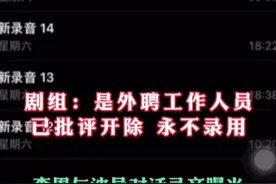 李恩曝《少女神探》剧组沈导让女演员陪睡给片酬视频封面