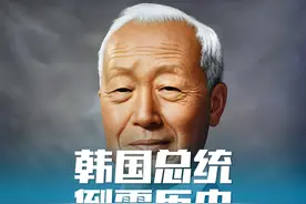韩国总统的悲惨下场，第一期，开国皇帝李承晚的总统梦。视频封面
